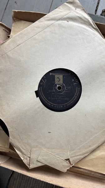 Этикетка пластинки «Козёл и овца (?) (Гопак)»