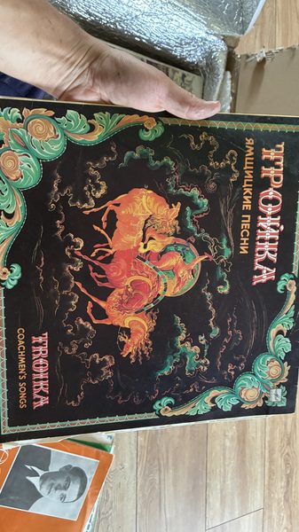 Этикетка пластинки «(русские песни, палехская роспись)»